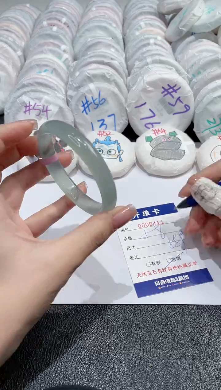 【闪购商品】玛瑙/玉髓手镯未镶嵌-111