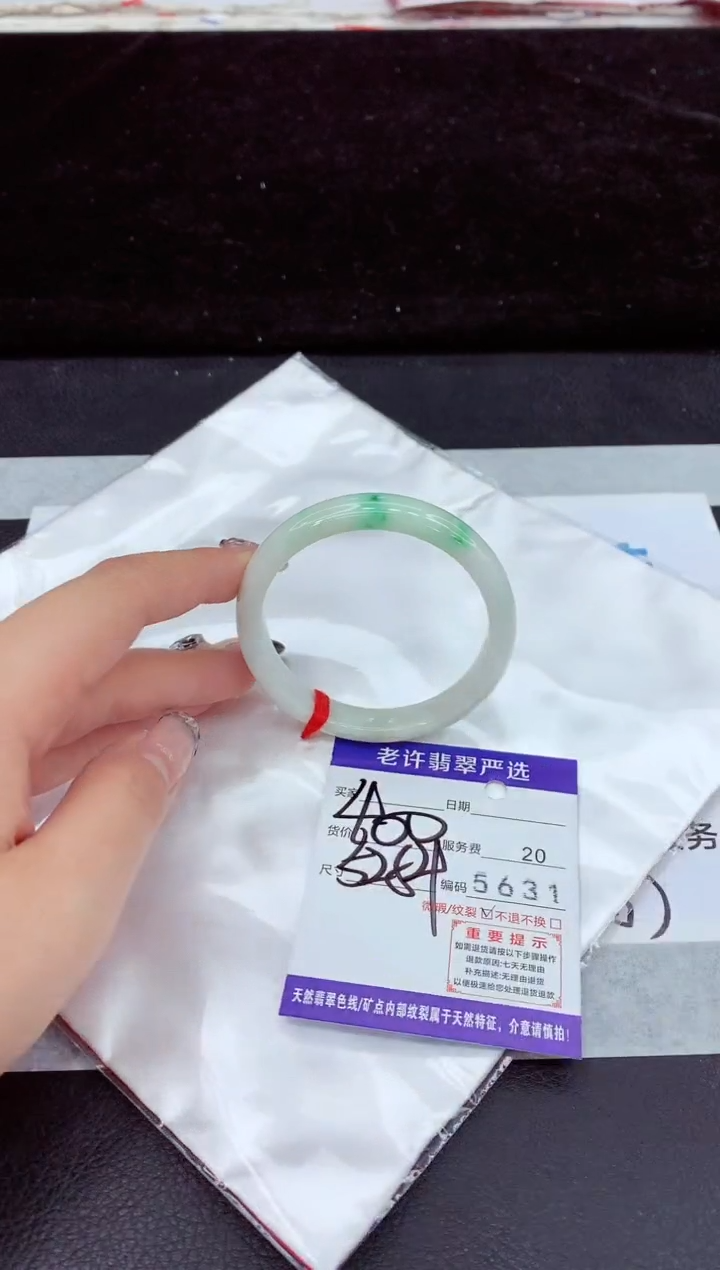 未镶嵌手镯翡翠1