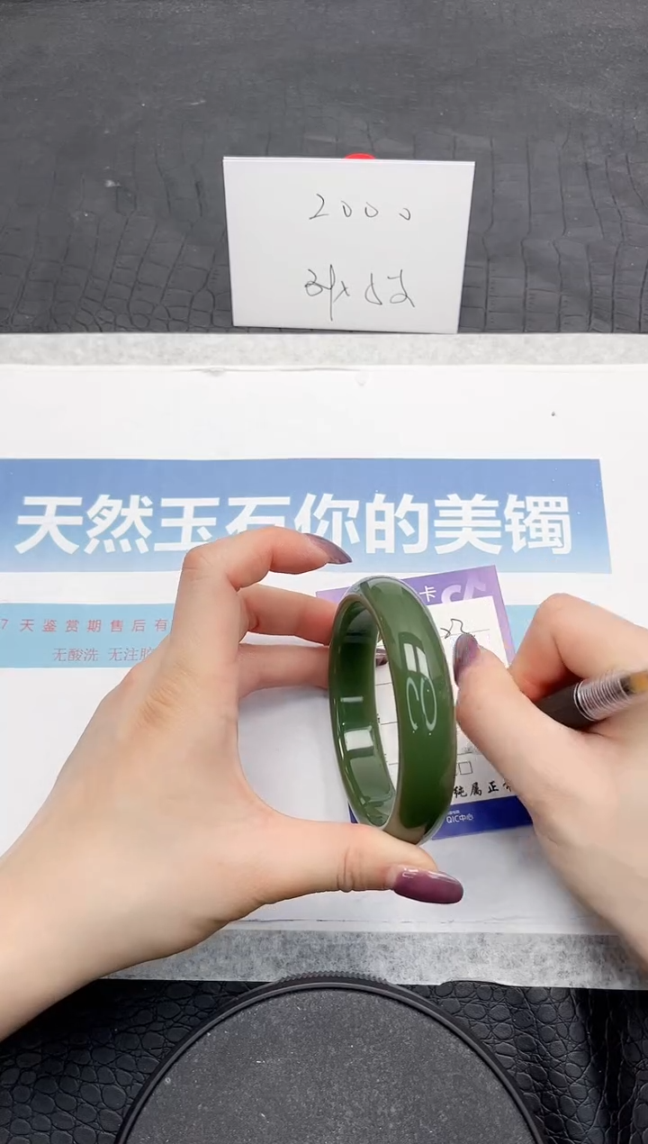 【闪购商品】石英质玉手镯未镶嵌23-64.3
