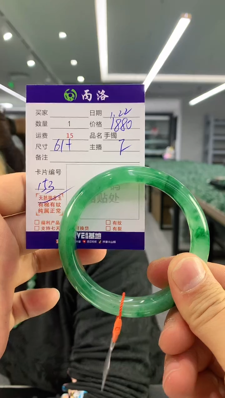 【闪购商品】石英质玉手镯未镶嵌手镯