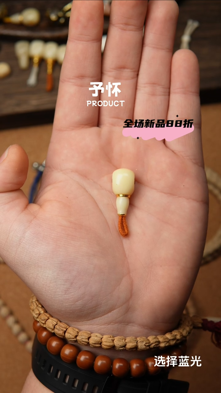 【闪购商品】柏香籽/百香籽吊坠.