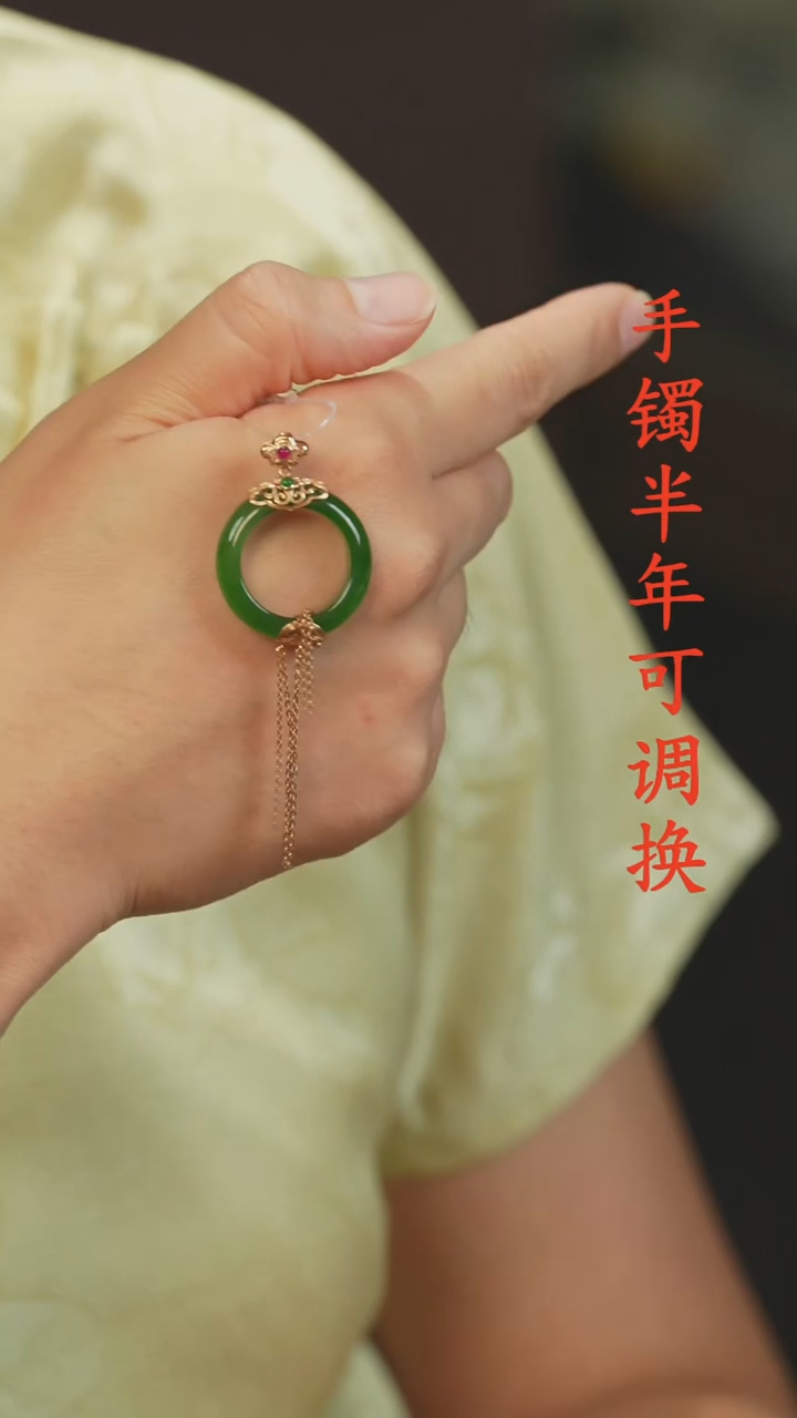吊坠(不含链)18K金镶嵌和田玉（碧玉）俄碧老料戒圈吊坠