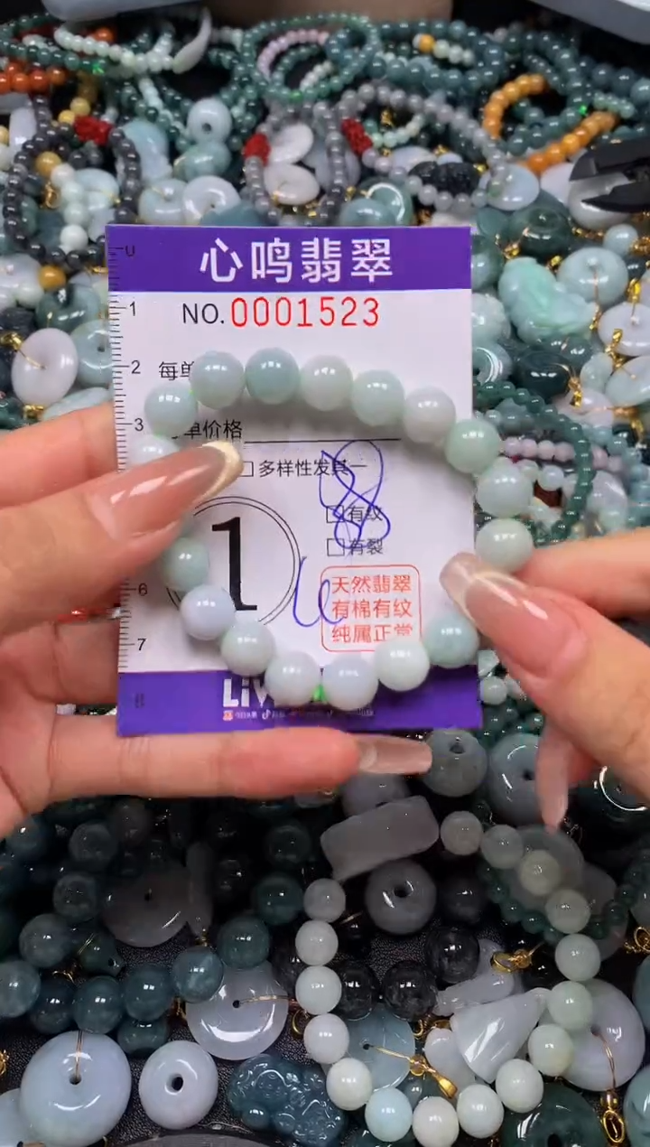 颈饰未镶嵌翡翠闪购001523