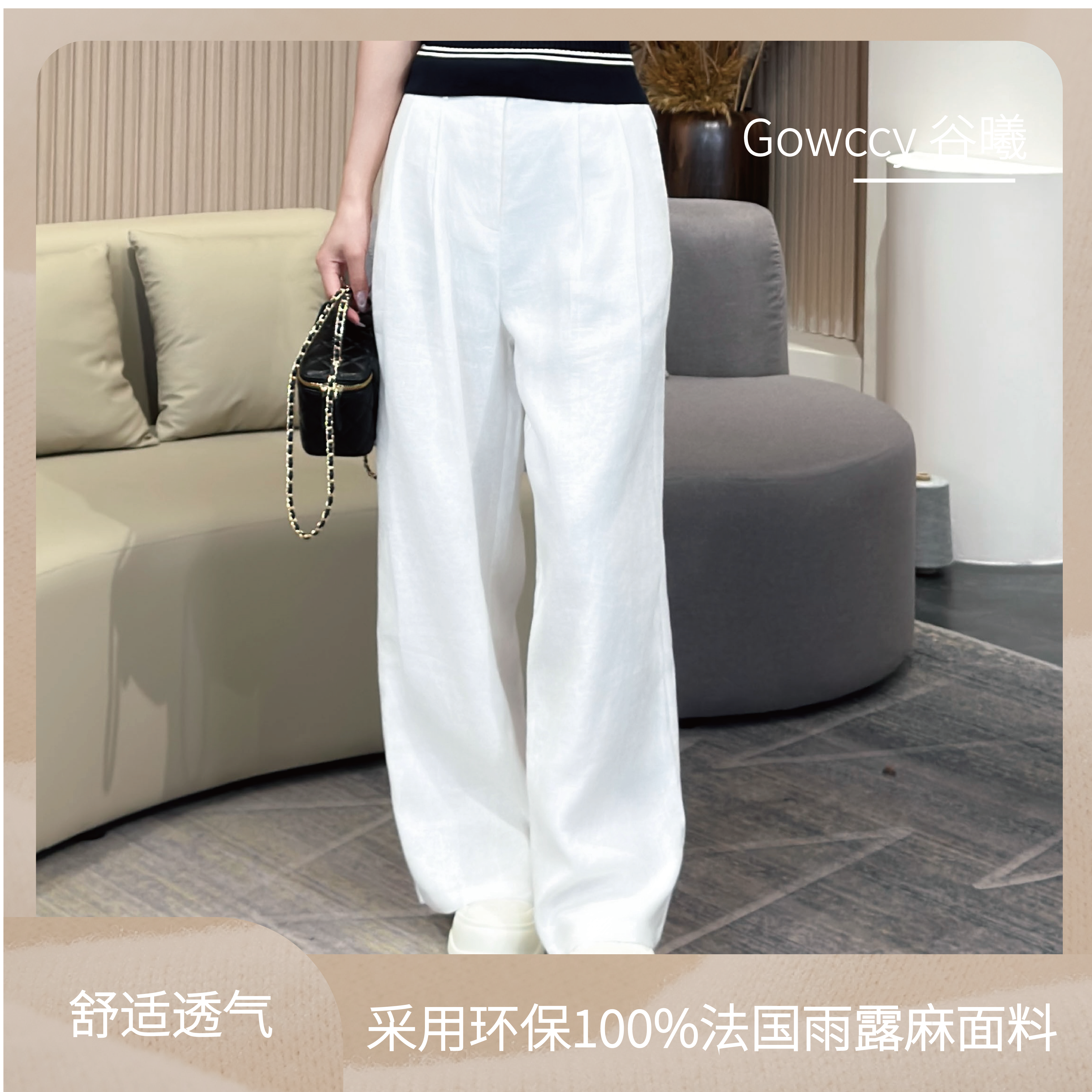100%法国雨露麻阔腿裤女春夏白色款透气高档女士裤子