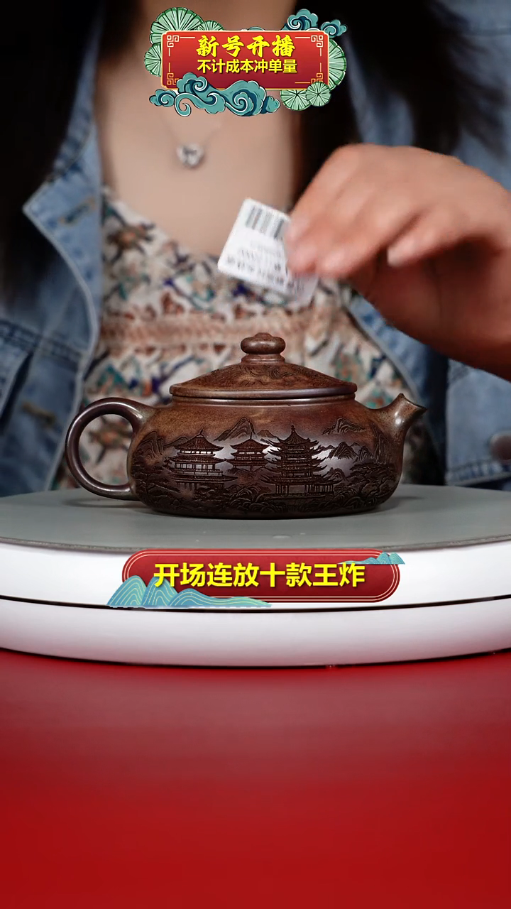 茶壶紫砂沉香胭脂段柴烧烟雨入寒江220CC