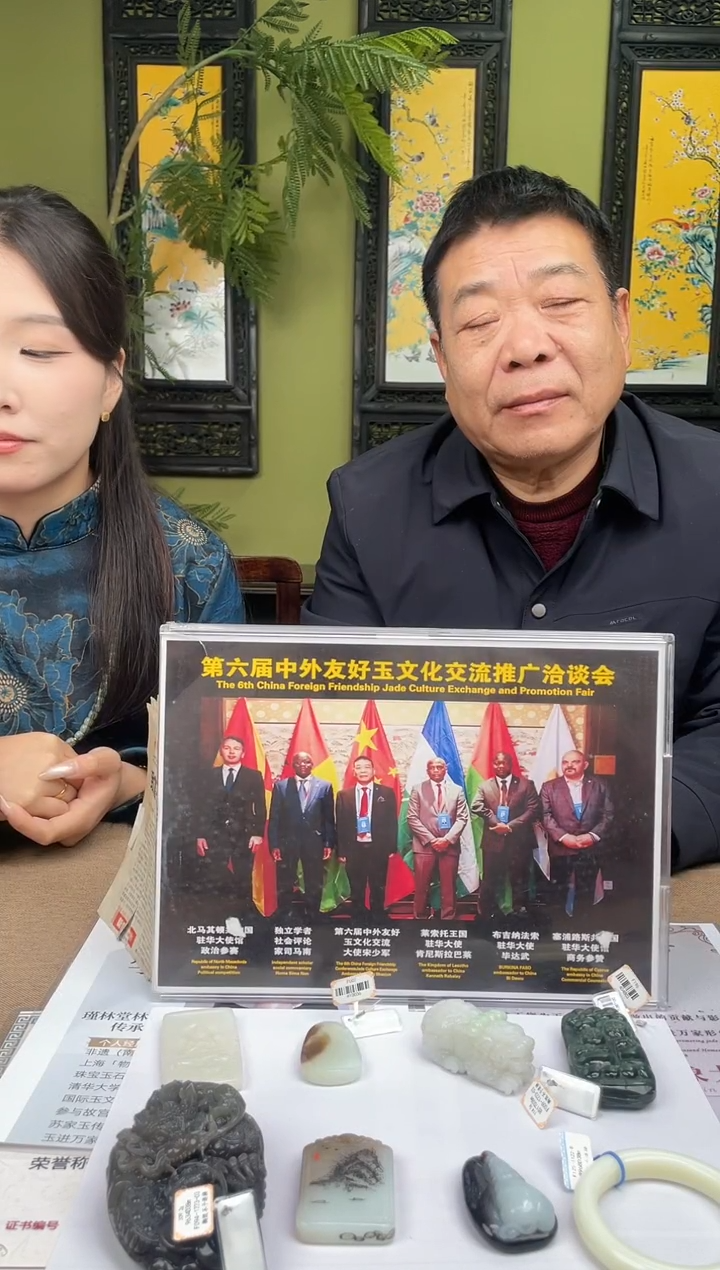 定制和田玉记**安多样性发货拍一发一