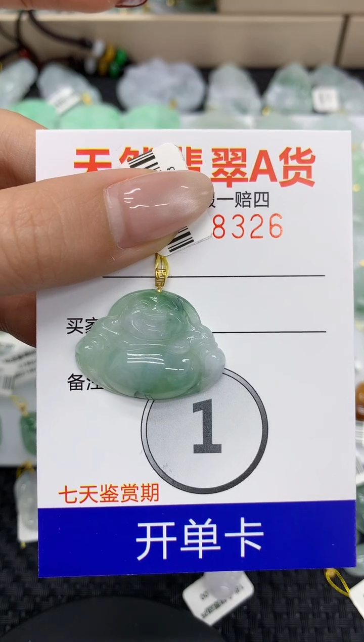 【闪购商品】翡翠颈饰18K金镶嵌11111111111