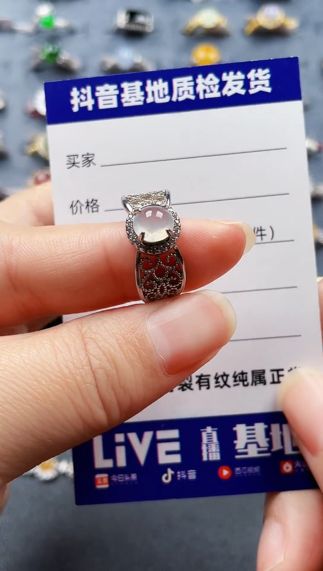 银S925镶嵌戒指翡翠145