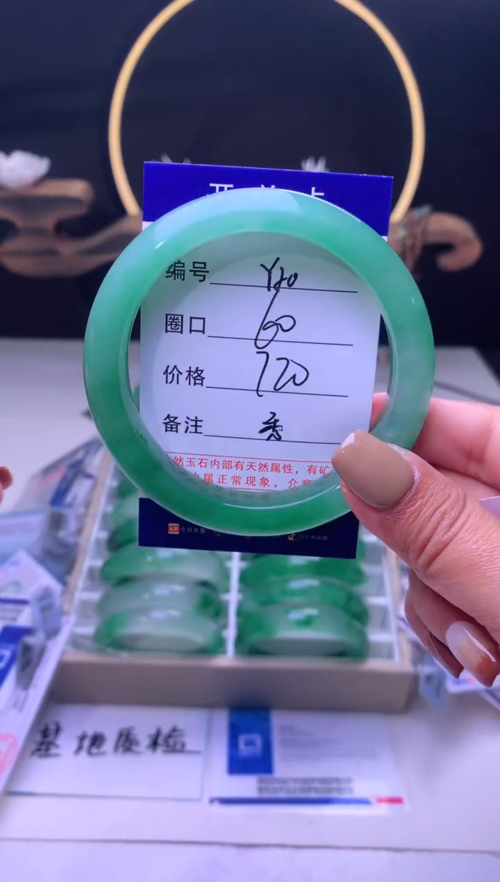 【闪购商品】石英质玉手镯未镶嵌【云如玉】-序号20