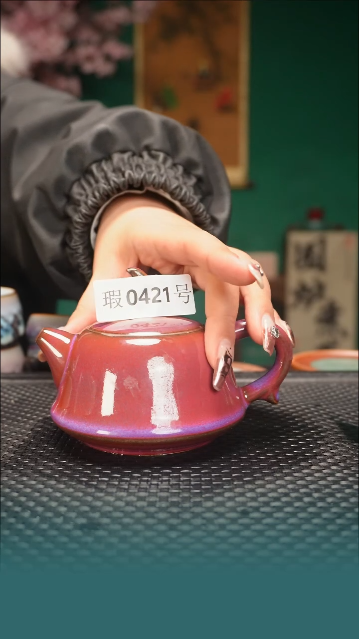 【闪购商品】原矿原产地钧瓷杯壶421