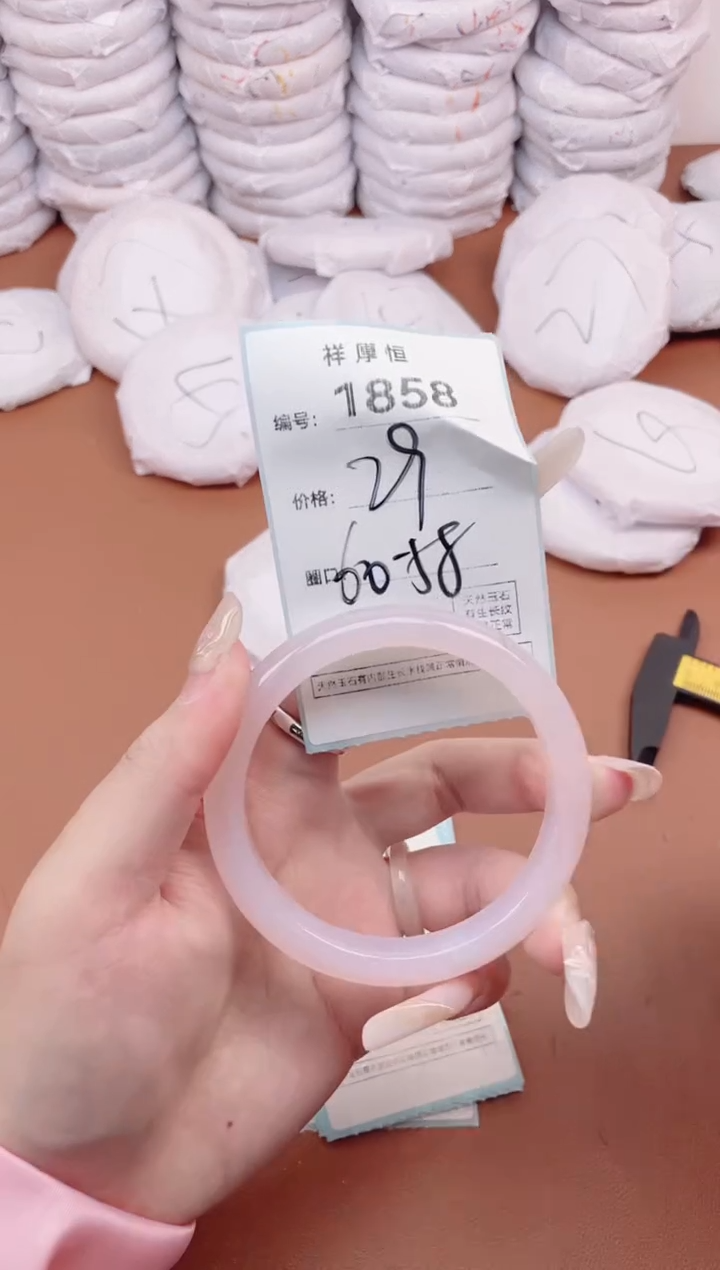 【闪购商品】玛瑙/玉髓手镯未镶嵌1858