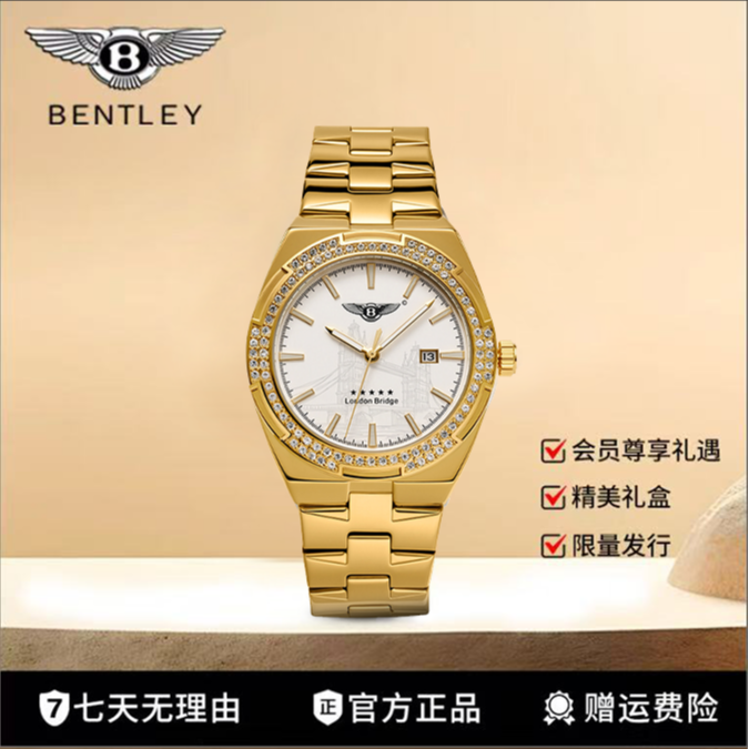 【金总专属】宾利/纵横四海/伦敦桥/全球限量500/男士腕表-cz