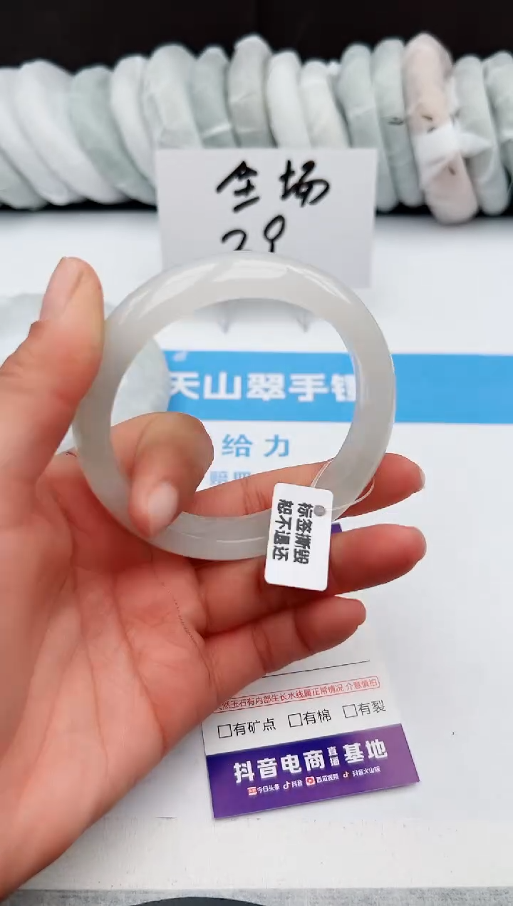 【闪购商品】石英质玉手镯未镶嵌z78-PB60-61