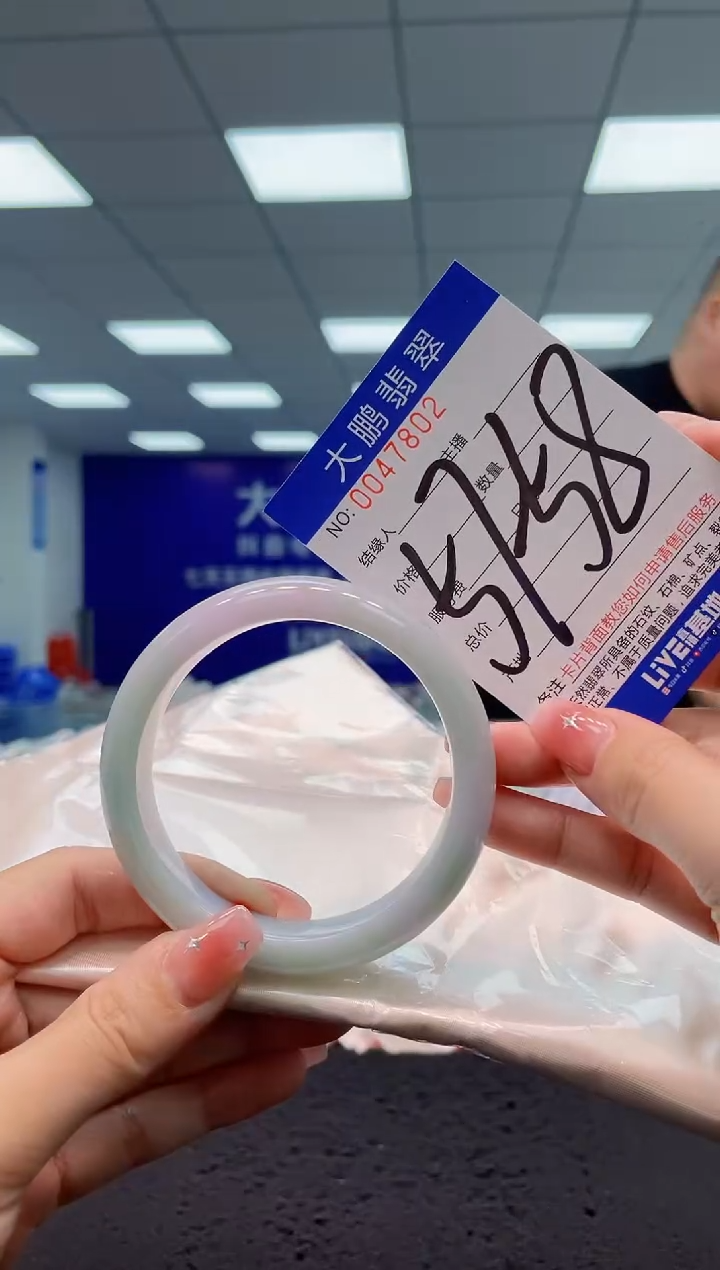 【闪购商品】翡翠手镯未镶嵌AAAAAAAAAA