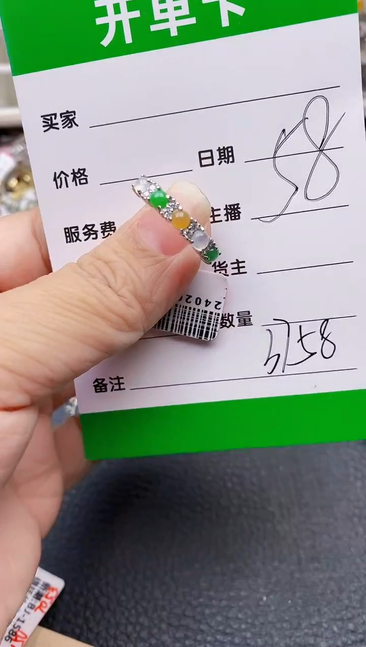 【闪购商品】翡翠戒指银S925镶嵌3758