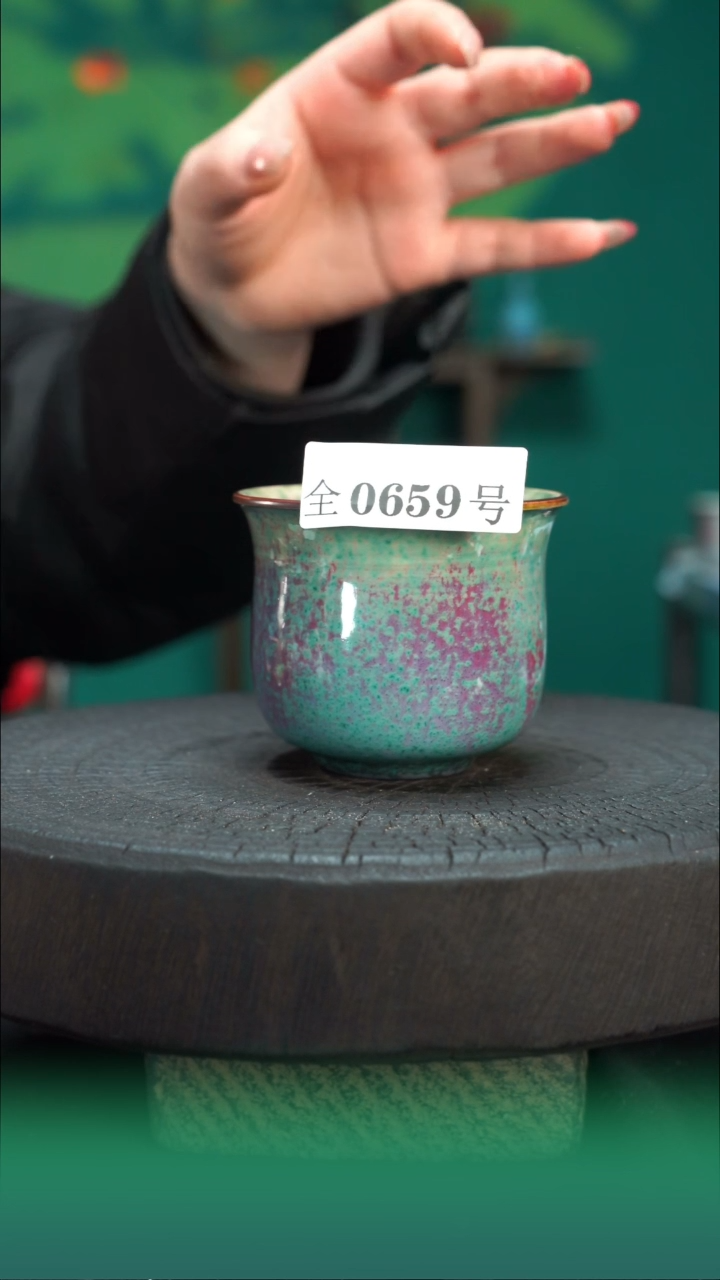 【闪购商品】原产地原矿钧瓷杯壶659