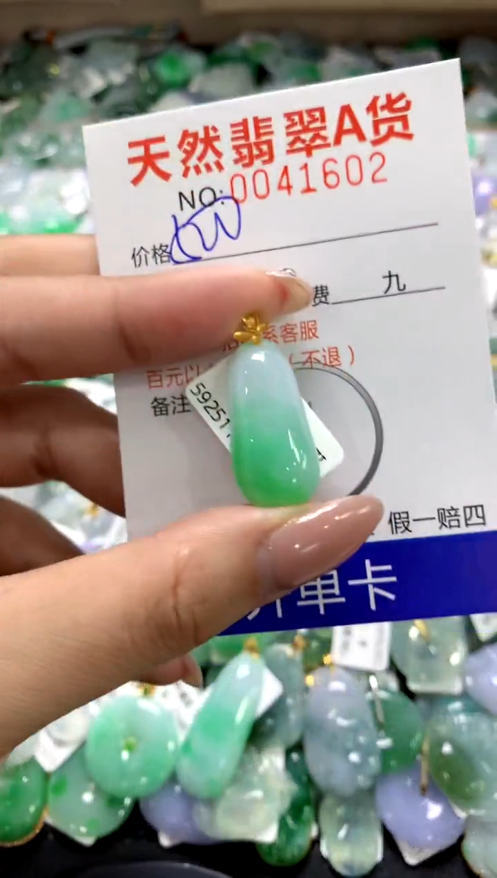 颈饰18K金镶嵌翡翠1111111111111111