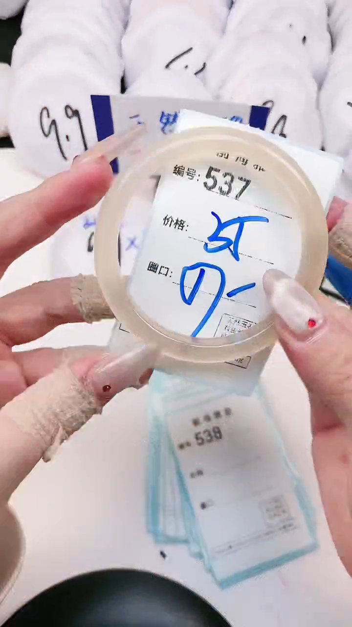 【闪购商品】玛瑙/玉髓手镯未镶嵌537