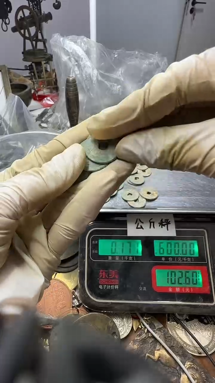 洪*铜钱1组，，，，，，，，