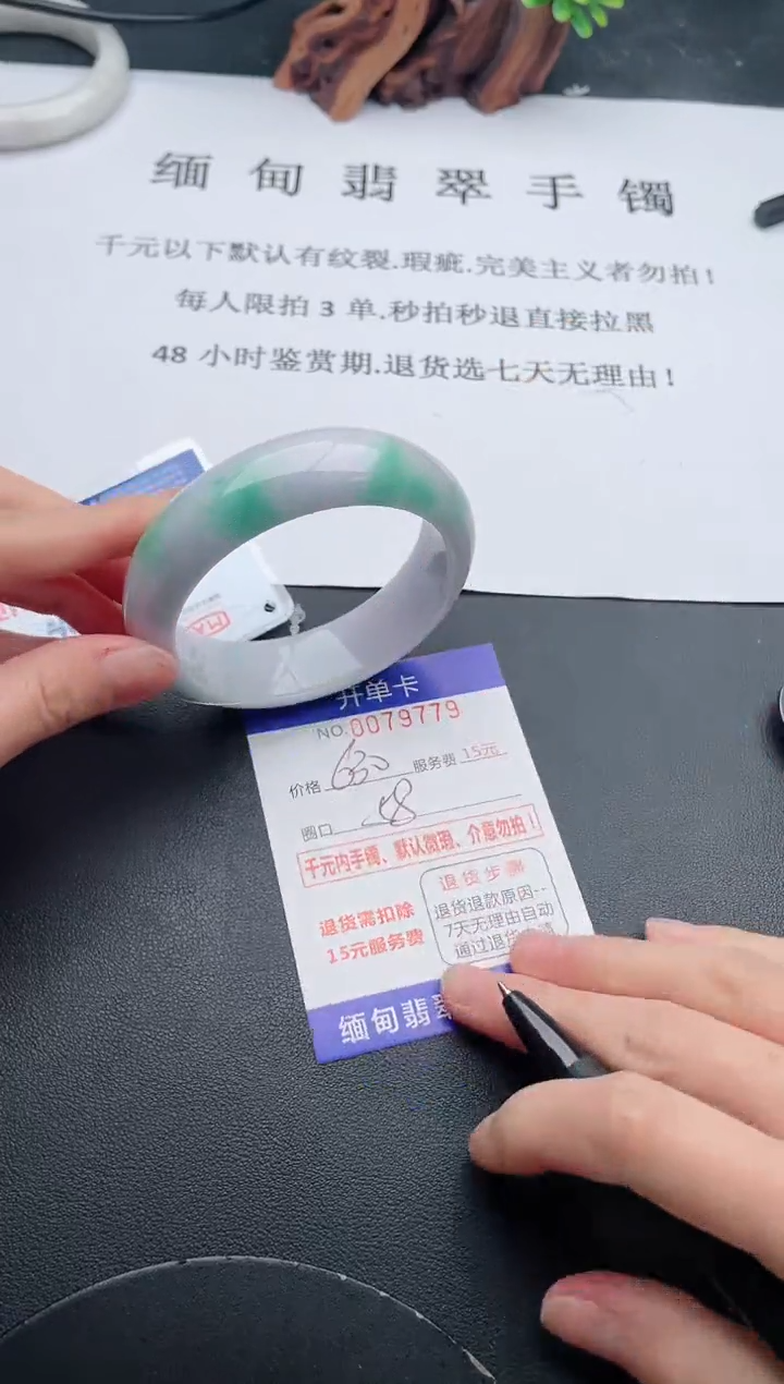 【闪购商品】79丽致优雅手镯时尚百搭