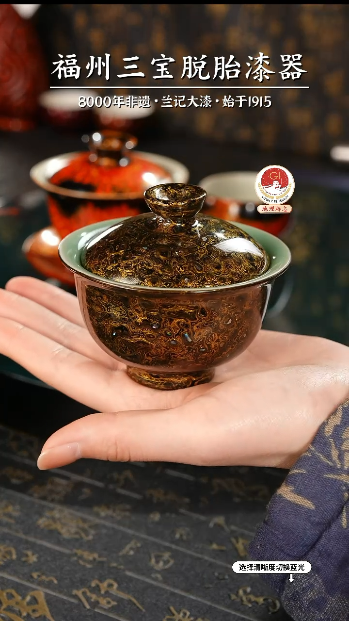 【闪购商品】大漆漆器 黑金精工犀皮盖碗