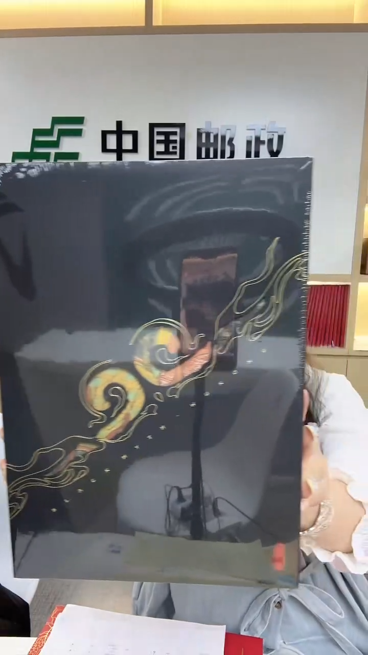 【闪购商品】黑神话悟空联名珍藏册