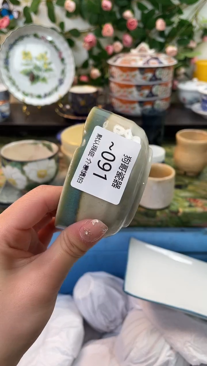 【闪购商品】瓷片91海外中古回流瓷器 默认瑕疵慎拍