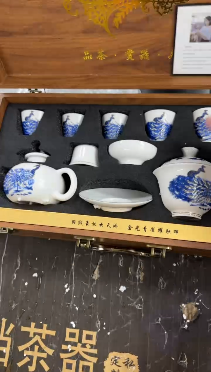 【闪购商品】玲珑孔雀@@@@@@@@@@@@@