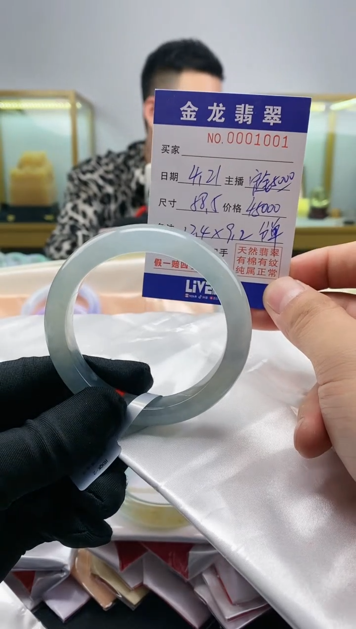 翡翠手镯未镶嵌天然翡翠a货手镯