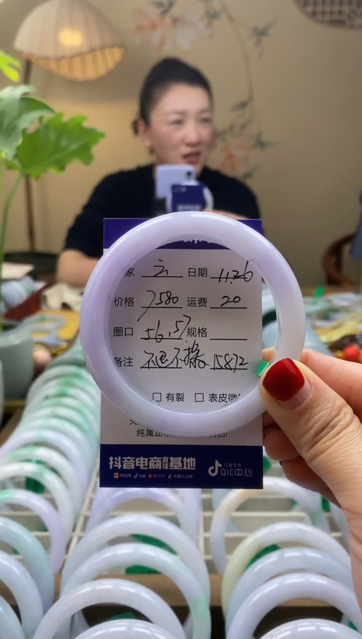 未镶嵌手镯翡翠云****容00015872