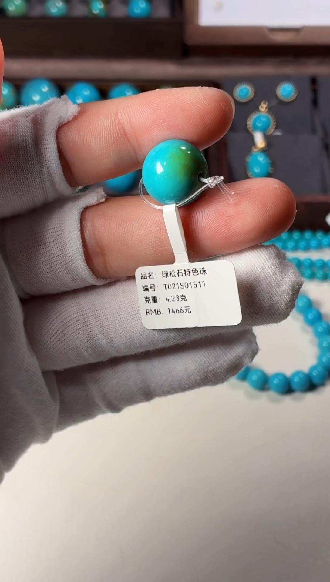 未镶嵌绿松石吊坠1