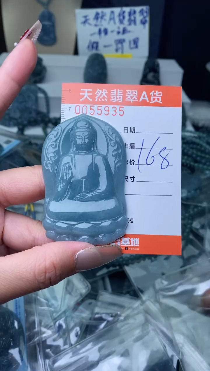 【闪购商品】翡翠颈饰未镶嵌·········