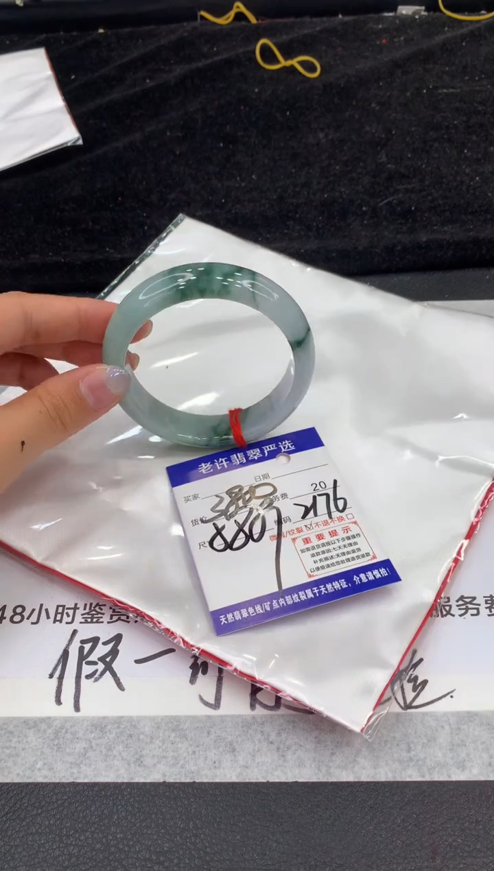 未镶嵌手镯翡翠1