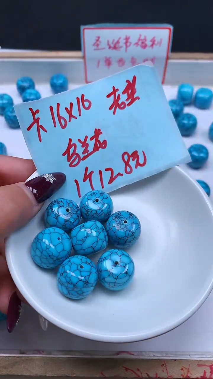 未镶嵌玛瑙手饰E146乌兰 花 淞老型14*16mm1个12.8元