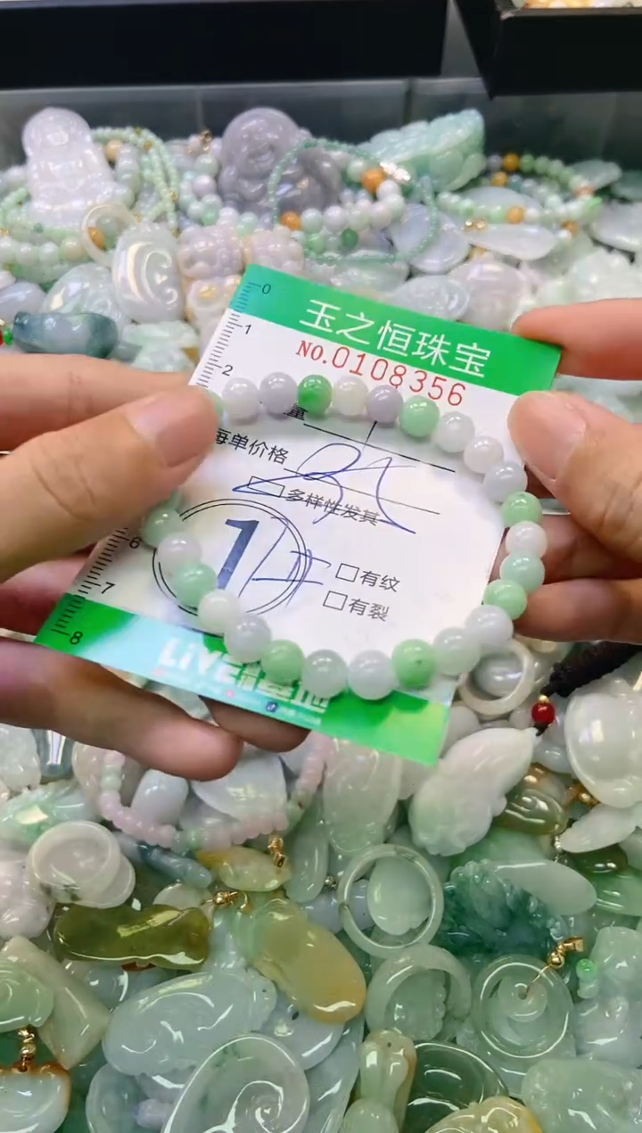 翡翠未镶嵌颈饰闪购0108356多样性发其一