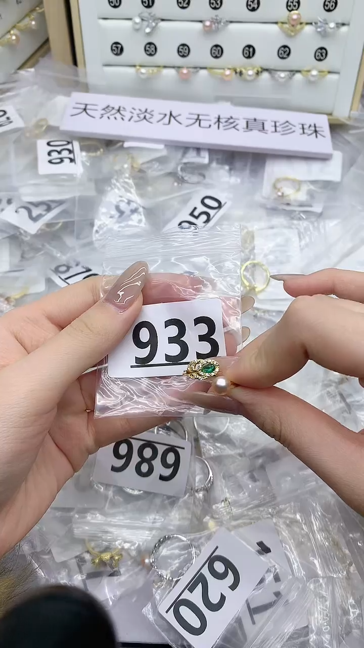 合金珠宝奇石淡水珍珠933