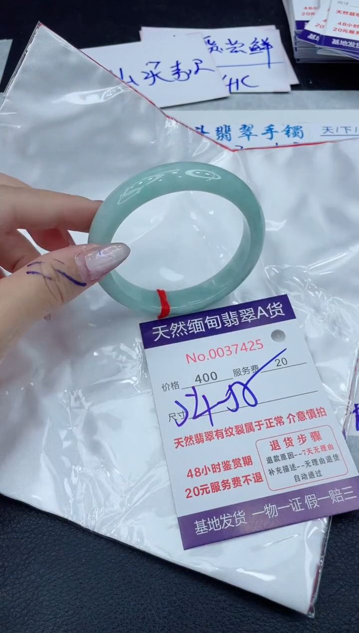 【闪购商品】翡翠手镯未镶嵌11111111