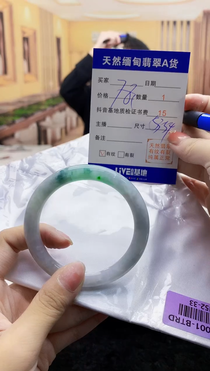 【闪购商品】翡翠手镯未镶嵌     H52-33