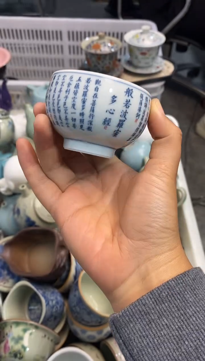 高端 茶壶 茶杯 茶具 轻轻微瑕