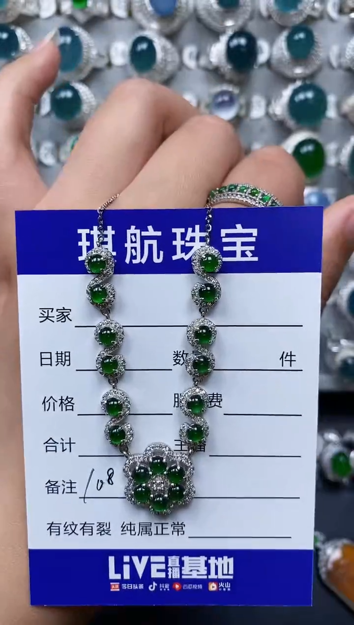 【闪购商品】翡翠颈饰银S925镶嵌0108