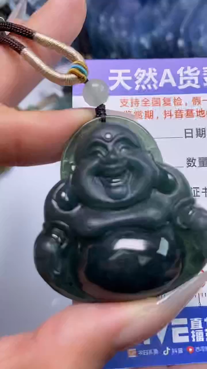 【闪购商品】翡翠颈饰未镶嵌A货翡翠9948