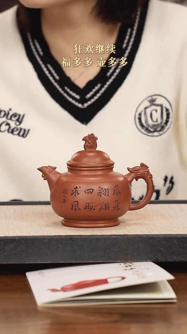 【闪购商品】紫砂茶壶紫砂紫砂紫砂