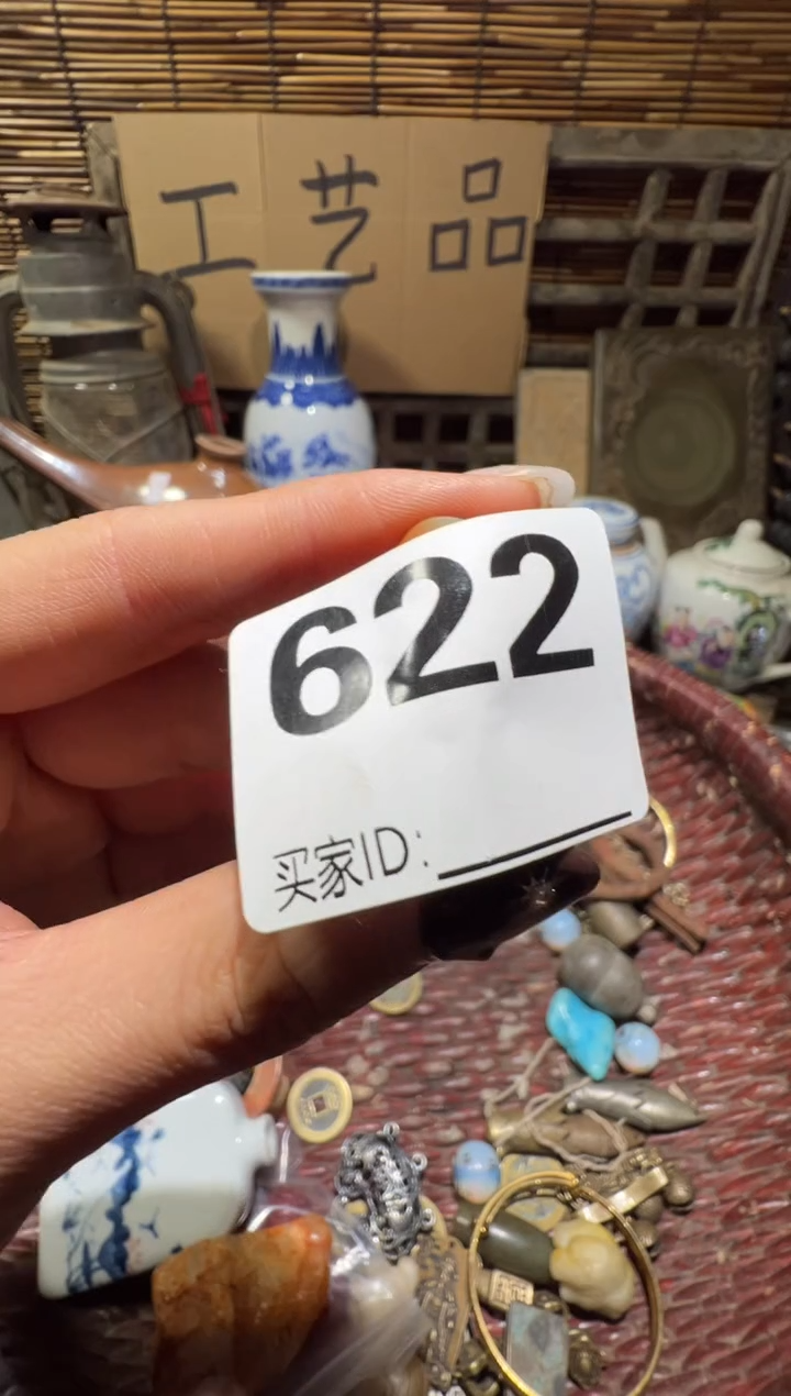 鹏顺和妙笔生花专属链接