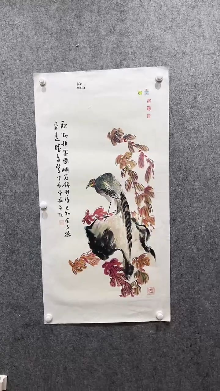 【闪购商品】国画邹风梅老师作品