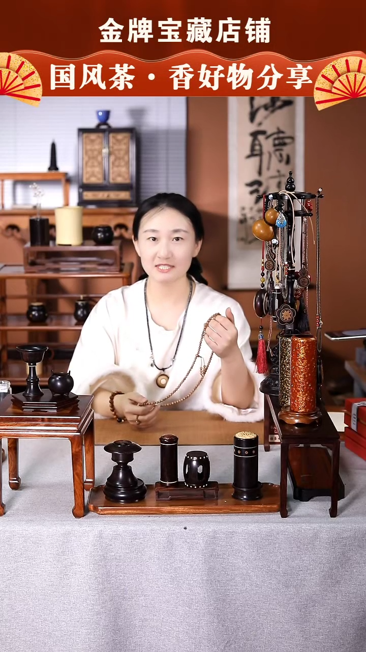 【闪购商品】GP099老山檀沉水0.6长茶空间