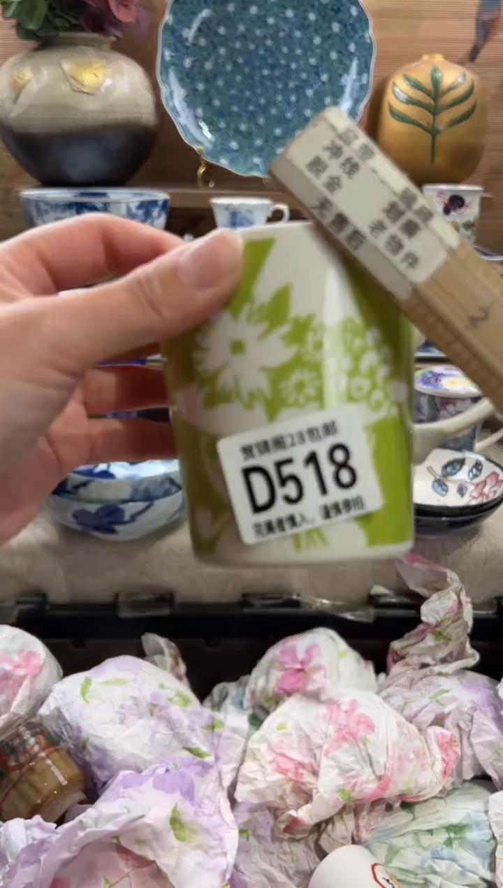 瓷片❤****j      D518