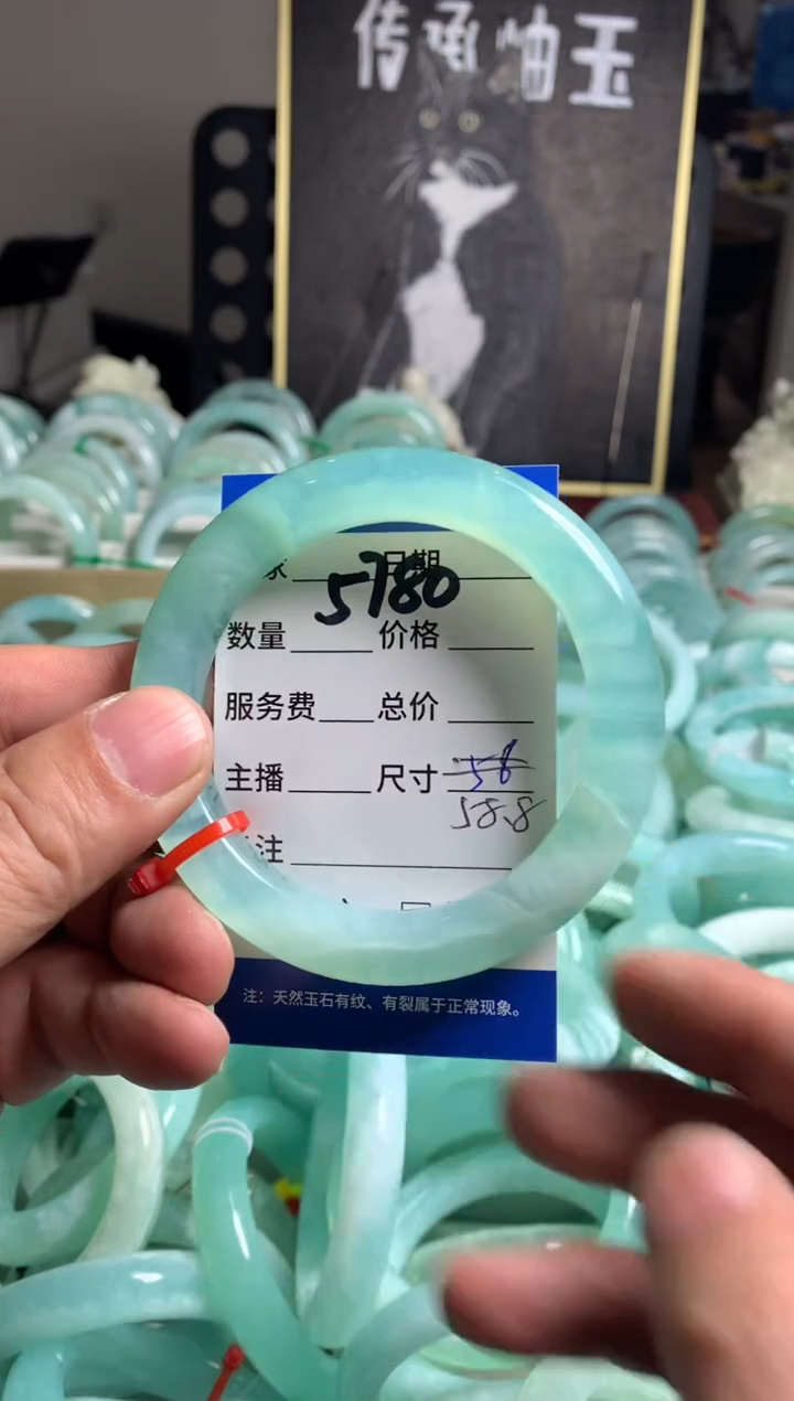 【闪购商品】蛇纹石玉手镯未镶嵌5780