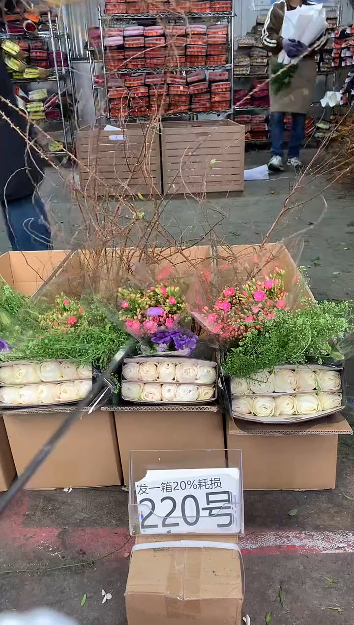 220号♥中通含20%耗损发一箱鲜花