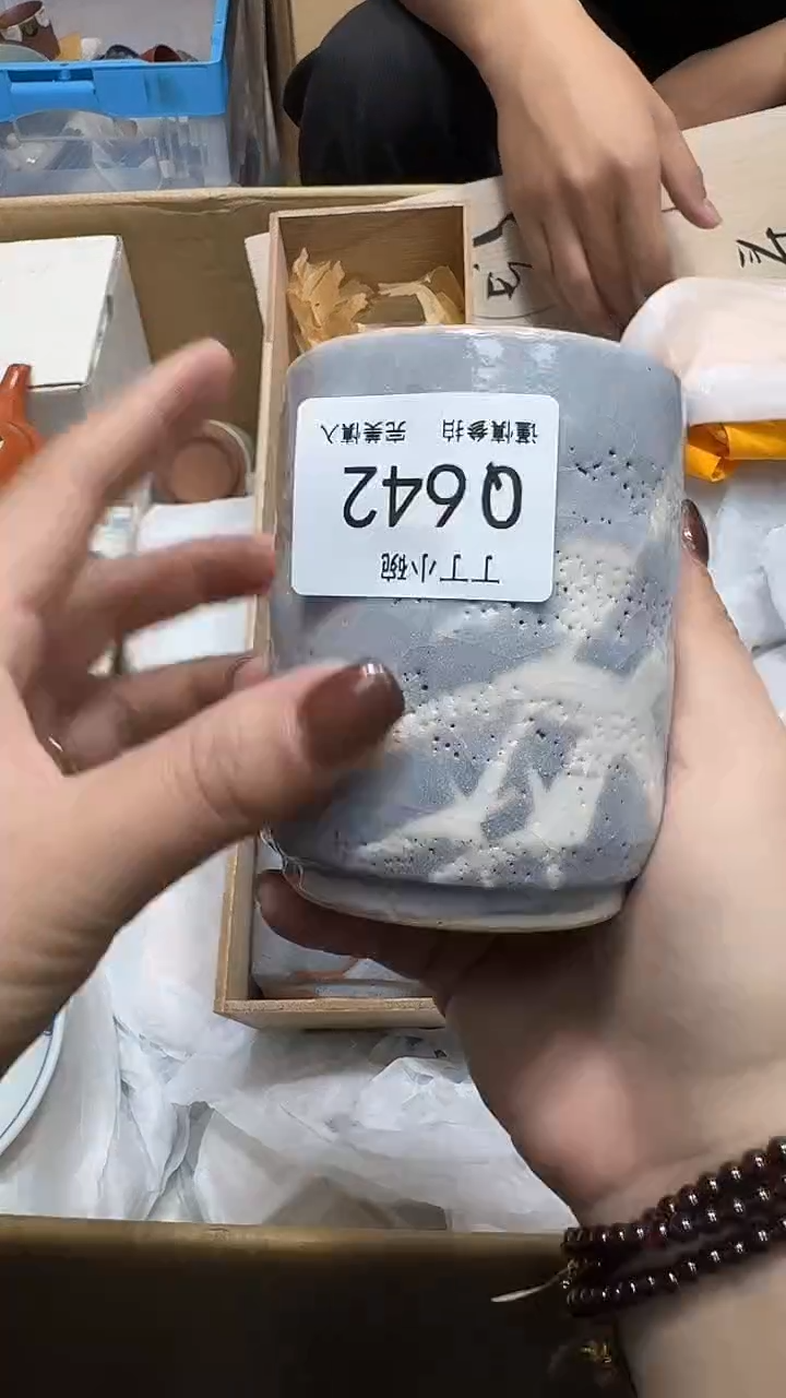瓷片香*642        