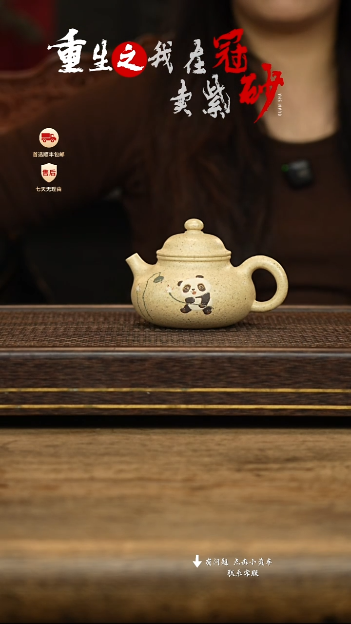 茶壶紫砂冠砂茶器紫砂茶壶 55